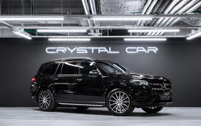Mercedes-Benz GLS, 2021 год, 8 600 000 рублей, 1 фотография