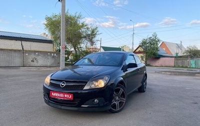 Opel Astra H, 2007 год, 540 000 рублей, 1 фотография