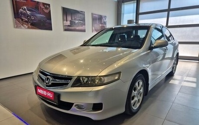 Honda Accord VII рестайлинг, 2007 год, 1 250 000 рублей, 1 фотография
