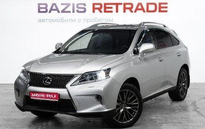 Lexus RX III, 2011 год, 2 350 000 рублей, 1 фотография
