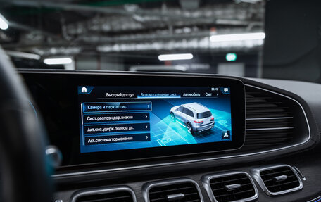 Mercedes-Benz GLS, 2021 год, 8 600 000 рублей, 18 фотография