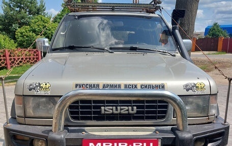 Isuzu Trooper II, 1996 год, 750 000 рублей, 10 фотография