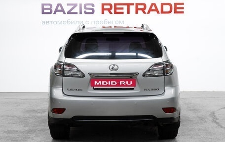 Lexus RX III, 2011 год, 2 350 000 рублей, 7 фотография