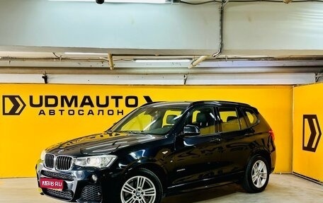 BMW X3, 2014 год, 2 149 000 рублей, 1 фотография