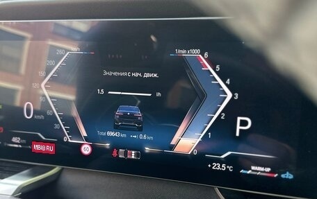 BMW 7 серия, 2023 год, 13 100 000 рублей, 30 фотография