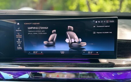 BMW 7 серия, 2023 год, 13 100 000 рублей, 34 фотография
