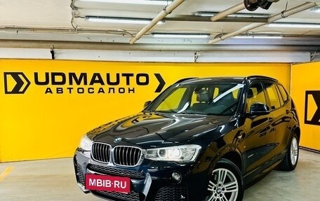 BMW X3, 2014 год, 2 149 000 рублей, 3 фотография