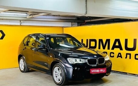 BMW X3, 2014 год, 2 149 000 рублей, 5 фотография