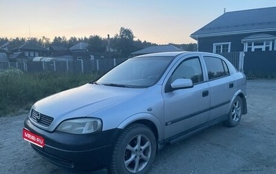 Opel Astra G, 2003 год, 270 000 рублей, 1 фотография