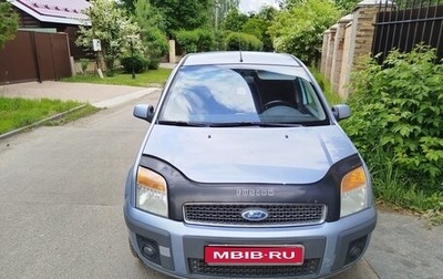 Ford Fusion I, 2008 год, 450 000 рублей, 1 фотография