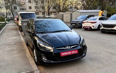 Hyundai Solaris II рестайлинг, 2012 год, 780 000 рублей, 1 фотография