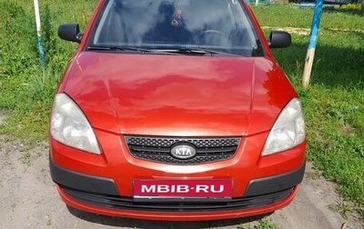 KIA Rio II, 2006 год, 400 000 рублей, 1 фотография
