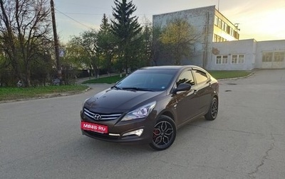 Hyundai Solaris II рестайлинг, 2015 год, 1 фотография