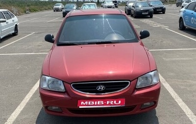 Hyundai Accent II, 2006 год, 490 000 рублей, 1 фотография