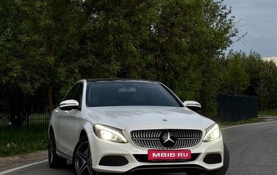 Mercedes-Benz C-Класс, 2016 год, 2 590 000 рублей, 1 фотография