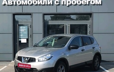 Nissan Qashqai, 2013 год, 1 250 000 рублей, 1 фотография