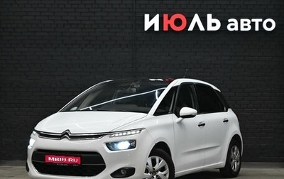 Citroen C4 Picasso II рестайлинг, 2014 год, 1 250 000 рублей, 1 фотография