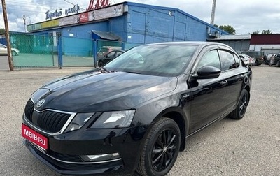 Skoda Octavia, 2019 год, 1 775 000 рублей, 1 фотография