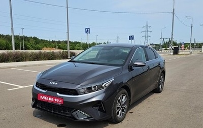 KIA Cerato IV, 2023 год, 2 200 000 рублей, 1 фотография
