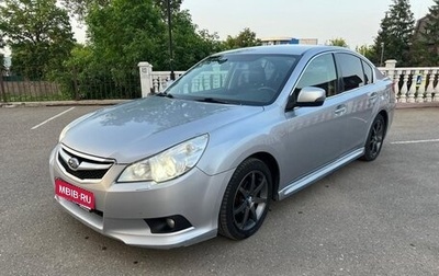 Subaru Legacy VII, 2011 год, 1 270 000 рублей, 1 фотография