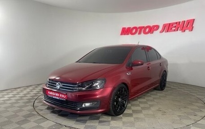 Volkswagen Polo VI (EU Market), 2019 год, 1 341 000 рублей, 1 фотография