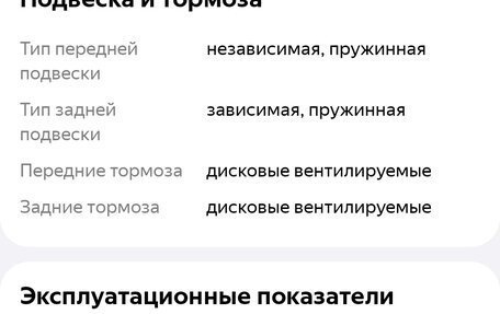 Toyota Land Cruiser Prado 150 рестайлинг 2, 2017 год, 4 321 000 рублей, 19 фотография