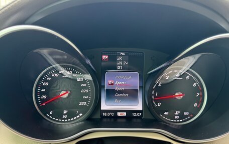 Mercedes-Benz C-Класс, 2016 год, 2 590 000 рублей, 38 фотография