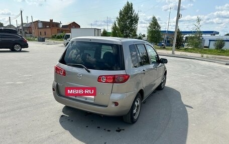 Mazda Demio III (DE), 2006 год, 420 000 рублей, 3 фотография