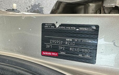 Mazda Demio III (DE), 2006 год, 420 000 рублей, 20 фотография