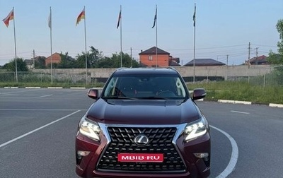 Lexus GX II, 2022 год, 5 500 000 рублей, 1 фотография