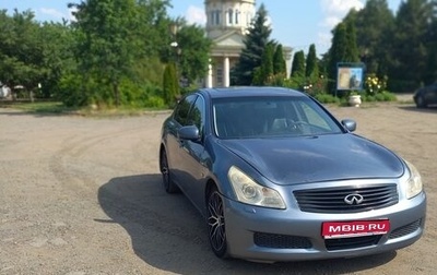 Infiniti G, 2007 год, 750 000 рублей, 1 фотография