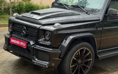 Mercedes-Benz G-Класс AMG, 2015 год, 7 499 000 рублей, 1 фотография