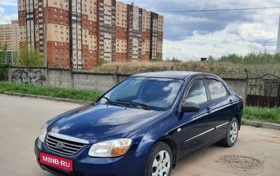 KIA Cerato I, 2007 год, 370 000 рублей, 1 фотография
