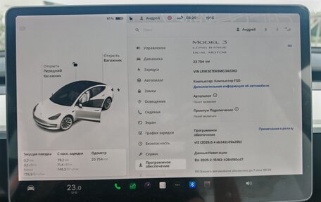 Tesla Model 3 I, 2021 год, 5 000 000 рублей, 18 фотография