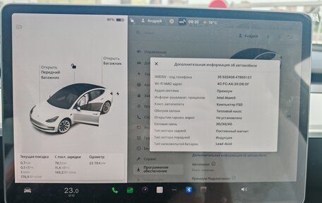 Tesla Model 3 I, 2021 год, 5 000 000 рублей, 19 фотография
