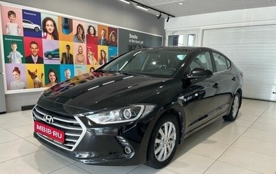 Hyundai Elantra VI рестайлинг, 2017 год, 1 499 000 рублей, 1 фотография