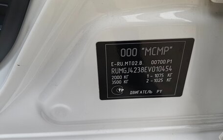 Mazda 6, 2014 год, 1 300 000 рублей, 6 фотография