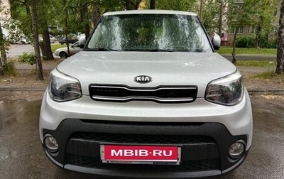 KIA Soul III, 2019 год, 1 680 000 рублей, 1 фотография