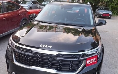 KIA Seltos I, 2023 год, 3 000 000 рублей, 1 фотография