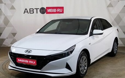 Hyundai Elantra, 2021 год, 1 789 000 рублей, 1 фотография