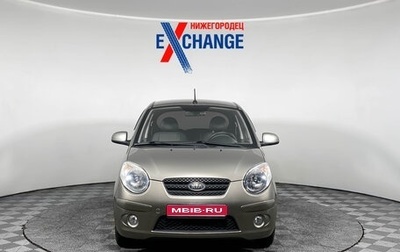 KIA Picanto I, 2010 год, 419 000 рублей, 1 фотография