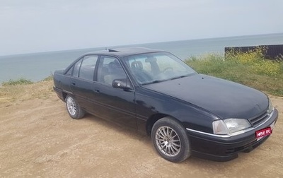 Opel Omega A, 1993 год, 115 000 рублей, 1 фотография