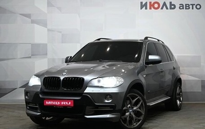 BMW X5, 2007 год, 1 460 000 рублей, 1 фотография