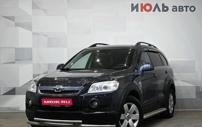 Chevrolet Captiva I, 2008 год, 849 000 рублей, 1 фотография