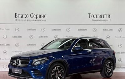 Mercedes-Benz GLC, 2018 год, 3 825 000 рублей, 1 фотография
