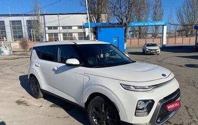 KIA Soul III, 2020 год, 2 070 000 рублей, 1 фотография