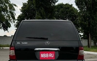Mercedes-Benz M-Класс, 2001 год, 725 000 рублей, 1 фотография