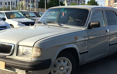 ГАЗ 3110 «Волга», 1998 год, 170 000 рублей, 1 фотография