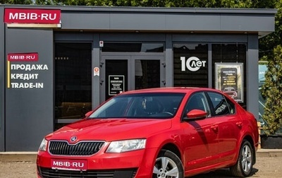 Skoda Octavia, 2013 год, 959 000 рублей, 1 фотография