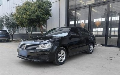 Volkswagen Lavida, 2020 год, 1 190 000 рублей, 1 фотография
